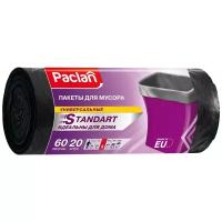 Мешки для мусора Paclan Standard 60 л, 20 шт., черный