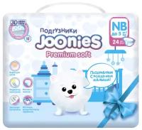JOONIES Premium Soft Подгузники, размер NB (0-5 кг), 24 шт