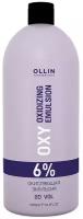 OLLIN Professional Perfomance Oxy Окисляющая эмульсия, 6%