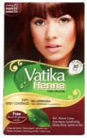 Хна для волос VATIKA HENNA HAIR COLOURS BURGUNDY (6х10 гр.)
