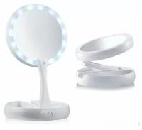 Зеркало косметическое настольное с подсветкой / FoldAway Mirror