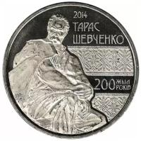 (071) Монета Казахстан 2014 год 50 тенге "Т.Г. Шевченко. 200 лет со дня рождения" Нейзильбер UNC