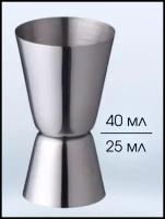 Джиггер барный 25/40 мл, нержавеющая сталь (мерник/мерный стакан/мерная рюмка/мерная стопка) CGPro