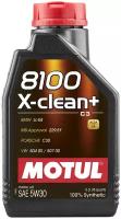 Синтетическое моторное масло Motul 8100 X-clean+ 5W30, 1 л