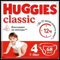 Huggies подгузники Classic 4 (7-18 кг), 14 шт.
