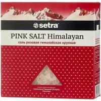 Setra Соль Гималайская розовая крупная, 500 г