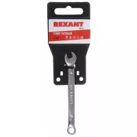 REXANT Ключ комбинированный 12-5801