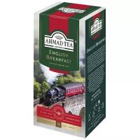 Чай черный Ahmad tea English breakfast в пакетиках, 25 шт