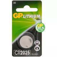 Батарейка GP Lithium CR2025-2CRU1, типоразмер CR2025, 1 шт