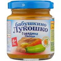 Пюре Бабушкино Лукошко говядина-овощи, с 6 месяцев, 100 г, 6 шт.