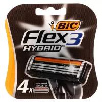 BIC Сменные кассеты BIC Hybrid 3 Flex, 3 лезвия, 4 шт