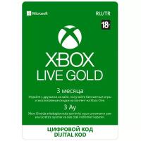 Подписка Xbox Live Gold (3 месяца)