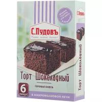 С.Пудовъ Мучная смесь Торт шоколадный, 0.29 кг
