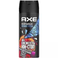 AXE дезодорант аэрозоль скейтборд И свежие розы 150 мл
