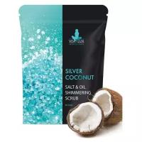Скраб для тела Vealux Silver Coconut кокосовый, мерцающий, 200 г
