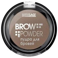 Пудра для бровей LUXVISAGE Brow powder тон 1 Light taupe