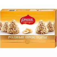 Набор конфет Россия - Щедрая душа! Родные просторы с арахисом и вафельной крошкой 180 г