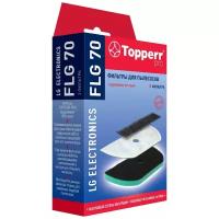 Topperr Набор фильтров FLG 70