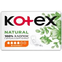Прокладки Kotex Natural нормал 8 шт