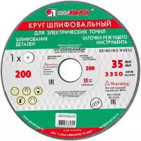 Шлифовальный круг LUGAABRASIV 200х20х32 63С Р40