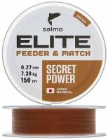 Леска монофильная для рыбалки Salmo Elite Feeder & Match 0,27мм 150м (brown)