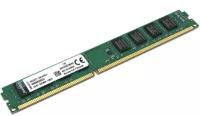 Модуль памяти Kingston DIMM DDR3, 8ГБ, 1333МГц, PC3-10600