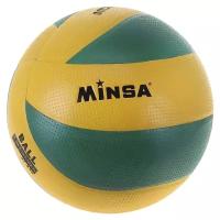 Волейбольный мяч MINSA 735908 желтый/зеленый