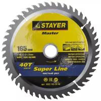 Пильный диск STAYER Super Line 3682-165-20-40 165х20 мм