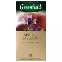 Чай черный Greenfield Spring Melody в пакетиках, 25 шт., 1 уп