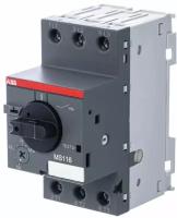 Автомат ABB MS116-0.63 50 кА с регулируемой тепловой защитой 0.4A - 0.63А