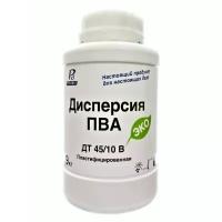Дисперсия ПВА ДТ 45/10 В пластифицированная ЭКО 0,9 кг