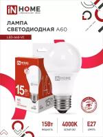 Лампа светодиодная IN HOME LED-A60-VC (4690612020273), E27, A60, 15 Вт, 4000 К
