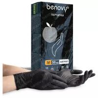 Benovy Перчатки одноразовые нитриловые неопудренные Benovy Nitrile MultiColor черные, текстурированные на пальцах, размер XS, 100 шт (50 пар), 1 шт.
