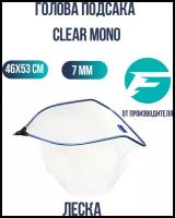 FLAGMAN Голова подсака Clear Mono 46x53см ячейка 7мм леска