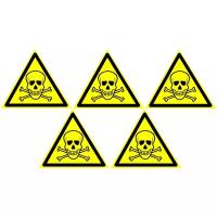 Предупреждающие знаки. W 03 Опасно Ядовитые вещества ГОСТ 12.4.026-2015. Размер 100х100 мм. 5 шт