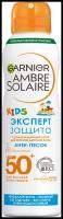 GARNIER Ambre Solaire детский солнцезащитный сухой спрей Анти-Песок Эксперт Защита SPF 50