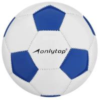 Мяч футбольный размер 2, 95 гр, 32 панели, 3 подслоя, машин. сшивка 1026014