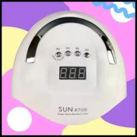Лампа Sun X7 MAX. Лампа для сушки ногтей (маникюра), 150W