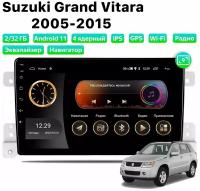 Автомагнитола Dalos для Suzuki Grand Vitara (2005-2015), Android 11, 2/32 Gb, Wi-Fi