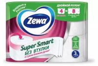 Туалетная бумага, Zewa, Super Smart, без аромата, 3 слоя, 4 шт