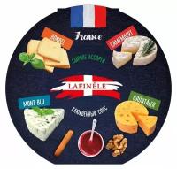 Сырное ассорти Lafinele - Франция (круглая)