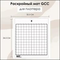 Клейкий лист (2шт) GCC 30,5 Х 30,5 СМ, для фиксации различных материалов