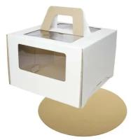 Коробка для торта 22 x 22 x 15 cм с подложкой толщиной 1,5 мм, белая, с ручками и окном - комплект 3+3 шт.