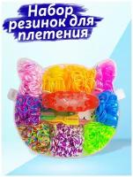 Color Kit / Набор резинок для плетения браслетов / Набор для плетения из резинок / Резинки для волос / Резинки для плетения набор Котенок 600 шт. RZ12