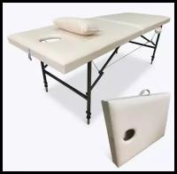 Массажный стол Fabric-Stol с регулировкой ножек, 180х60х65-85 см, бежевый