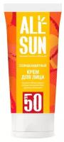Солнцезащитный крем для лица Allsun 50 SPF 50 мл