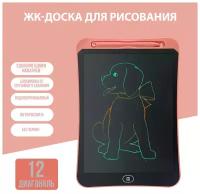 Mi sol/Графический планшет для рисования, цветной планшет для детей /12дюймов