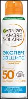 GARNIER Ambre Solaire солнцезащитный сухой спрей для тела Эксперт Защита SPF 50