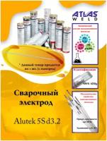Сварочные электроды Alutek 5S d 3.2 (1шт)
