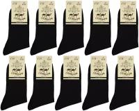 Носки мужские набор из 10 пар/Караван/27 размер/Носки мужские черные/Носки мужские классические